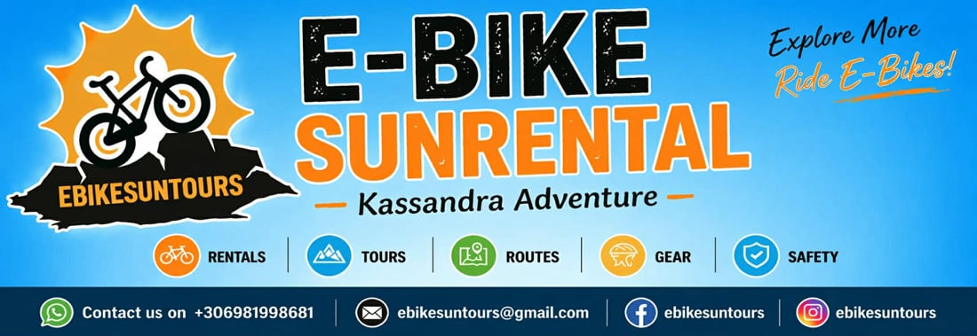 Rental Ebikes